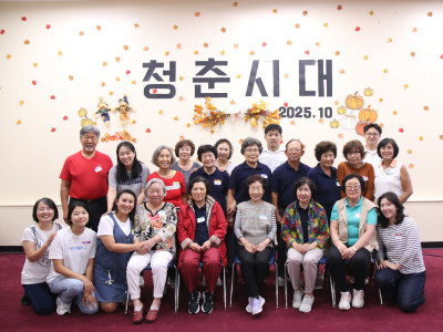 청춘시대 (10월달 모임)